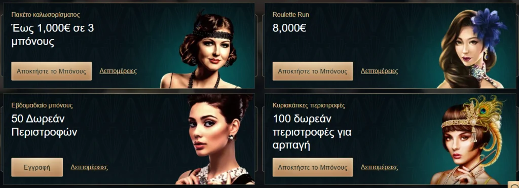 Dolly bonus